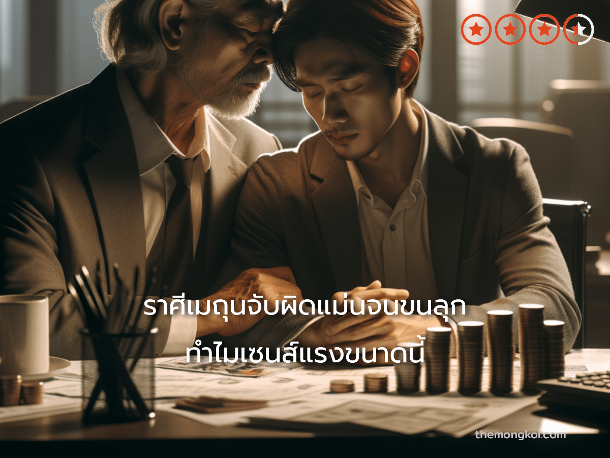 ราศีเมถุนจับผิดแม่นจนขนลุก ทำไมเซนส์แรงขนาดนี้