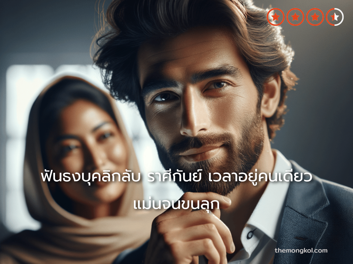 ฟันธงบุคลิกลับ ราศีกันย์ เวลาอยู่คนเดียว แม่นจนขนลุก