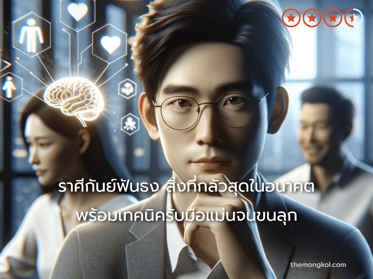 ราศีกันย์ฟันธง สิ่งที่กลัวสุดในอนาคต พร้อมเทคนิครับมือแม่นจนขนลุก