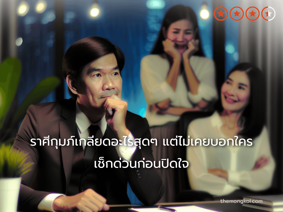 ราศีกุมภ์เกลียดอะไรสุดๆ แต่ไม่เคยบอกใคร เช็กด่วนก่อนปิดใจ