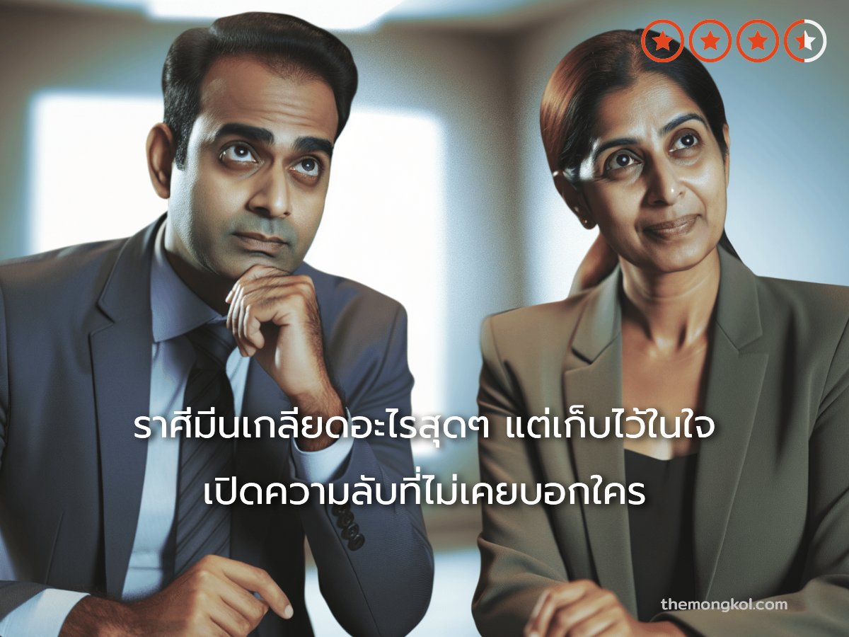 ราศีมีนเกลียดอะไรสุดๆ แต่เก็บไว้ในใจ เปิดความลับที่ไม่เคยบอกใคร